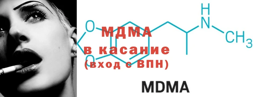 Где найти наркотики Отрадное СОЛЬ  Мефедрон  Гашиш  АМФ  Каннабис 