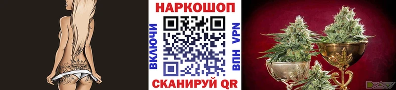 Где купить наркоту Отрадное АМФ  КОКАИН  Меф мяу мяу  Конопля  МДМА  A PVP 