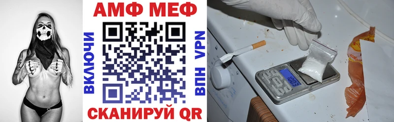 хочу наркоту  Отрадное  АМФ VHQ 