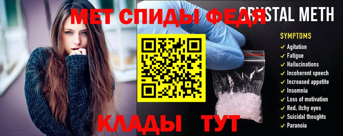 Amphetamine Premium Отрадное