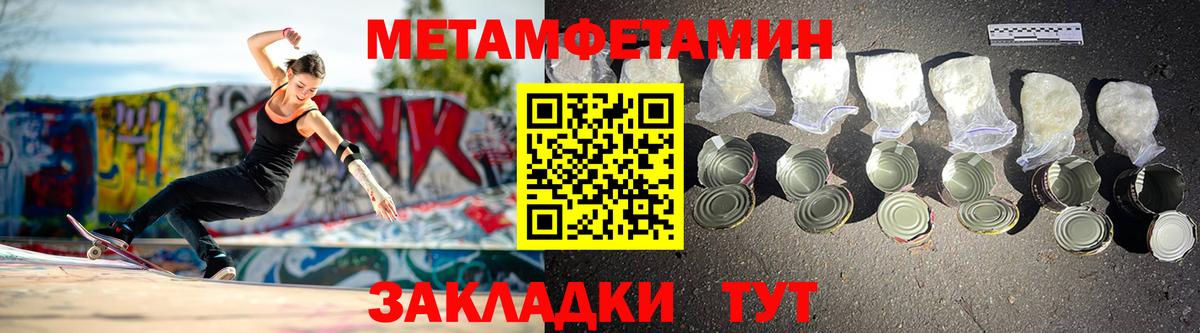 Amphetamine VHQ  АМФ  АМФ  Вход с VPN  Отрадное 