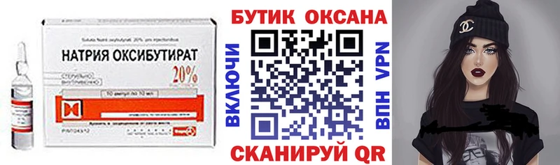 БУТИРАТ BDO  kraken онион  Отрадное  цены  