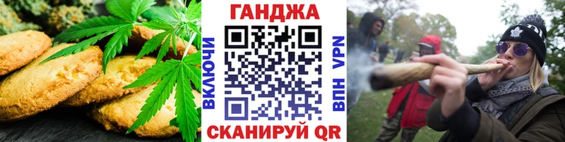 Cannafood марихуана гидра как зайти Отрадное