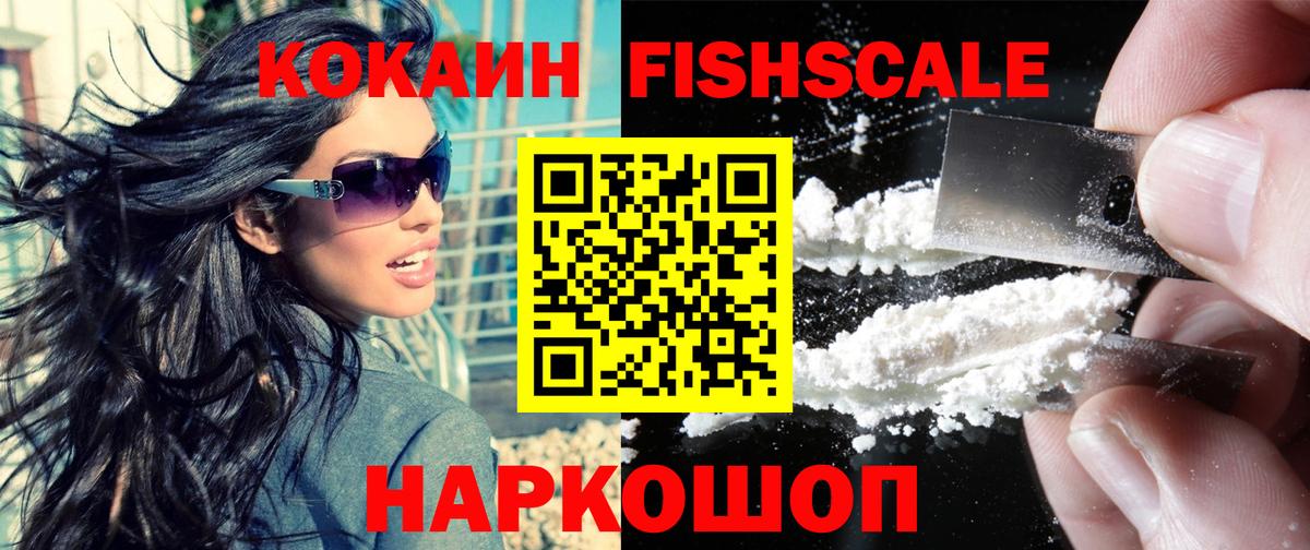 МЕТАМФЕТАМИН Отрадное