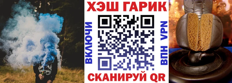 ГАШ Ice-O-Lator как найти закладки Отрадное