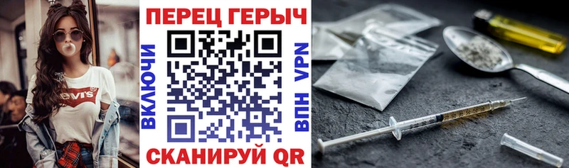 ГЕРОИН хмурый  что такое   Отрадное 