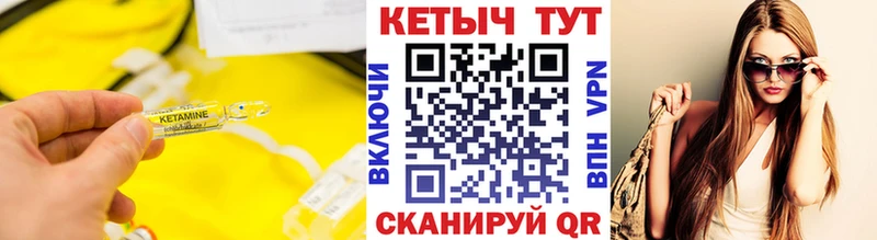 купить  сайты  Отрадное  Кетамин ketamine 