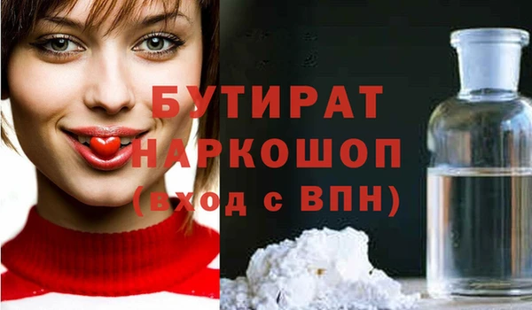 мяу мяу кристалл Магас