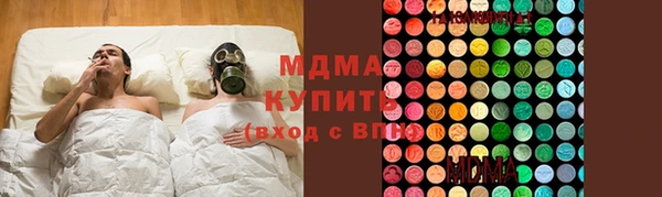 мяу мяу кристалл Магас