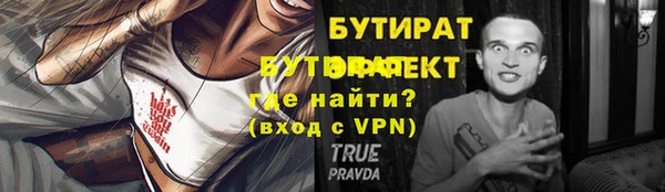круглые Мегион