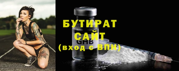 кристаллы Уссурийск