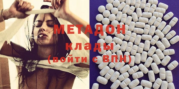 мяу мяу кристалл Магас