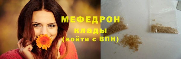 прущая мука Магадан