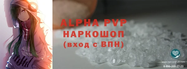 круглые Мегион