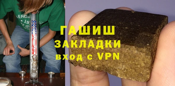 мяу мяу кристалл Магас