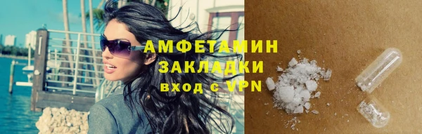 мяу мяу кристалл Магас