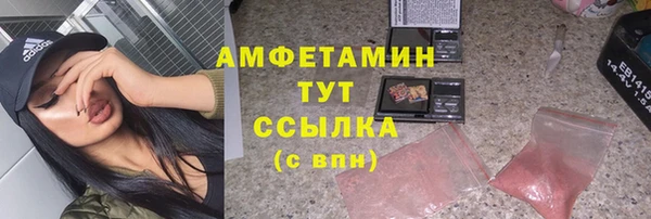 круглые Мегион