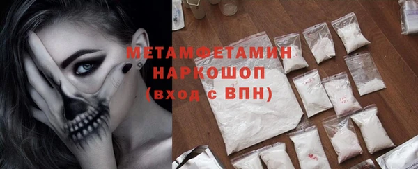 прущая мука Магадан