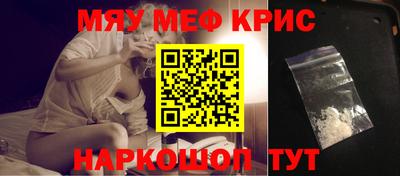 МДМА Кинель