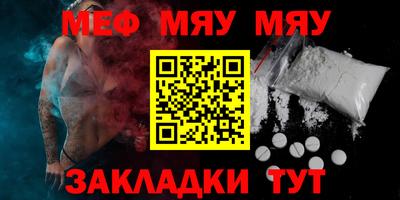МДМА Кинель