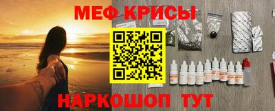 МДМА Кинель