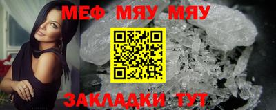 mdma Абакан