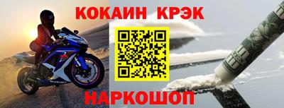 МДМА Кинель