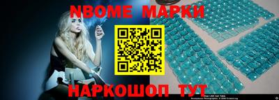 МДМА Кинель