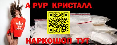 МДМА Кинель