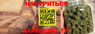 МДМА Кинель