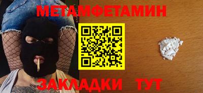 МДМА Кинель