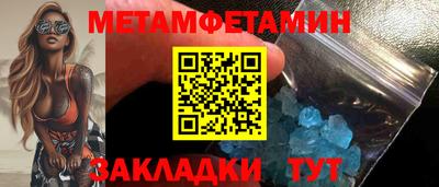 МДМА Кинель