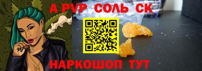 МДМА Кинель