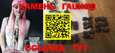 МДМА Кинель