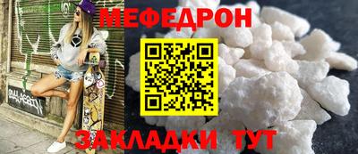 МДМА Кинель