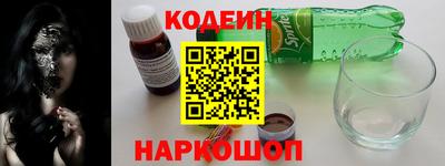 МДМА Кинель
