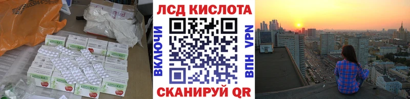 где продают наркотики  Отрадное  LSD-25 экстази ecstasy 