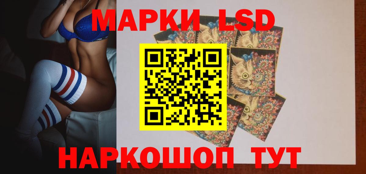 Лсд 25 экстази кислота Отрадное
