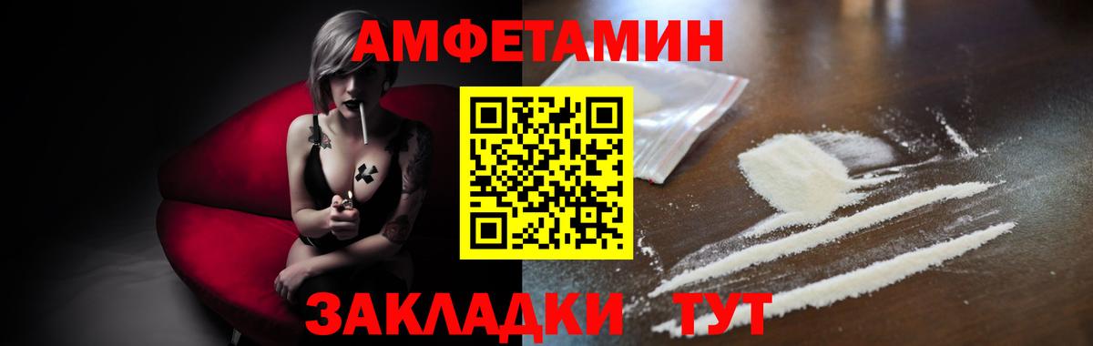 Первитин витя Отрадное
