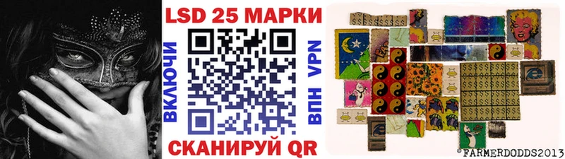 Марки NBOMe 1,5мг  закладки  Отрадное 