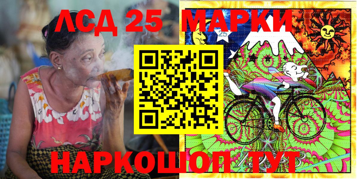 Марки NBOMe 1,5мг Отрадное