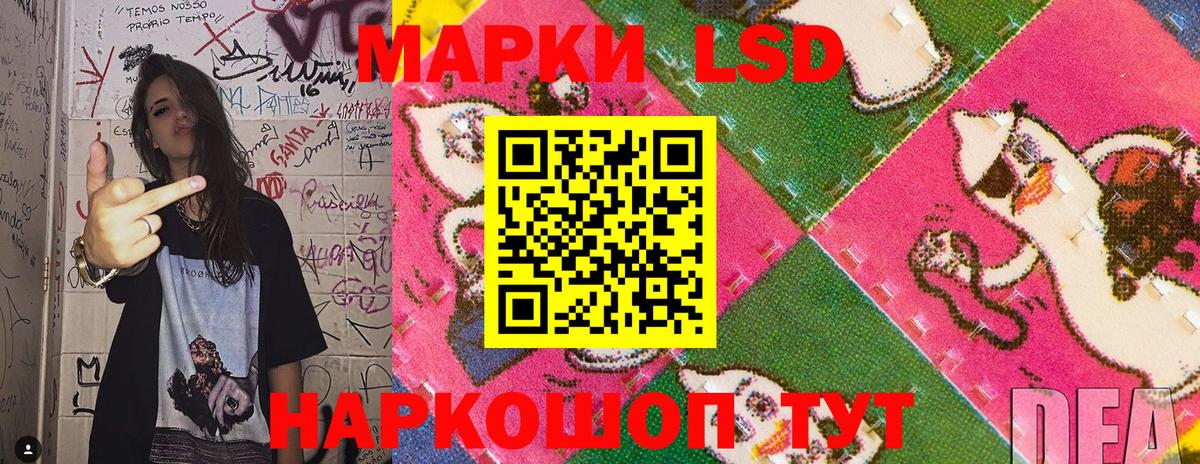 Отрадное  Марки N-bome 1500мкг  Марки N-bome 1500мкг  Вход с VPN 