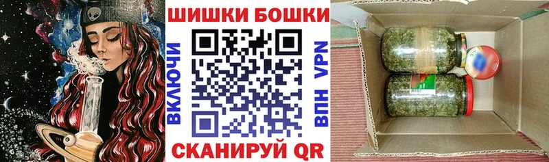 Бошки марихуана OG Kush  Отрадное 