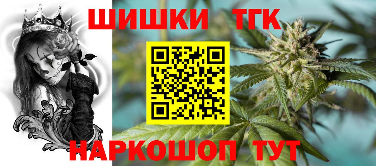 Каннабис SATIVA & INDICA  Шишки марихуана THC 21%  Бошки марихуана тримм  Вход с VPN  Отрадное 
