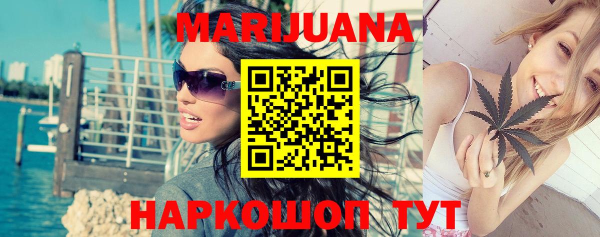 Каннабис индика Отрадное